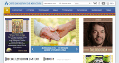 Desktop Screenshot of obitel-minsk.ru