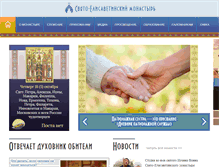 Tablet Screenshot of obitel-minsk.ru